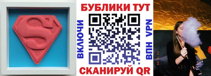 Экстази XTC  цена   Кирсанов 