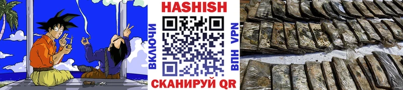 Гашиш ice o lator Кирсанов