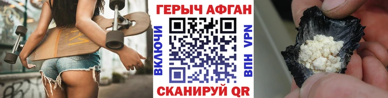 omg ссылки  Кирсанов  Героин Heroin 