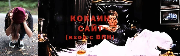 спиды Красноперекопск