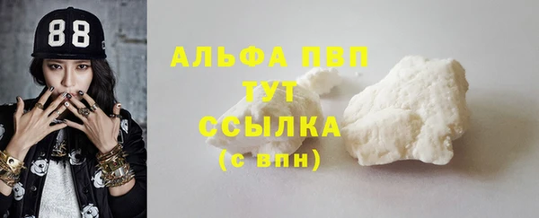 синтетический гашиш Коряжма