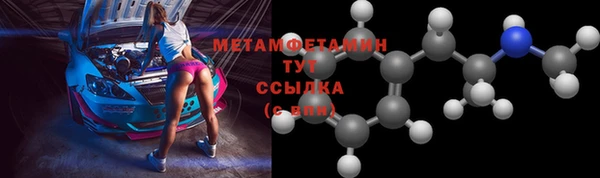 мефедрон Кодинск