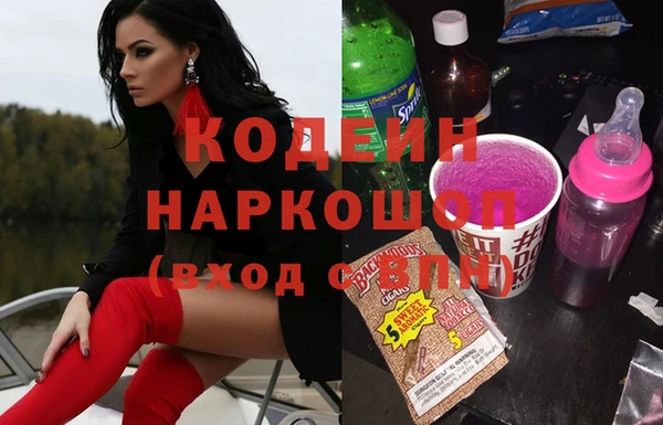 ECSTASY Нязепетровск
