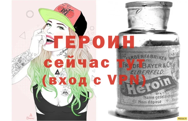 герыч Корсаков