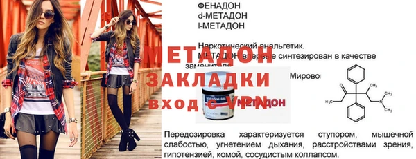кокаин перу Костерёво