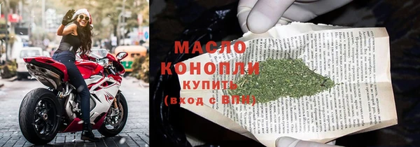 мефедрон Кодинск
