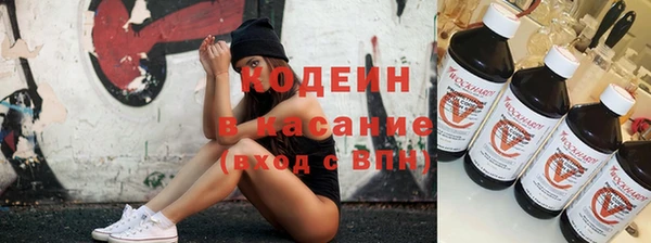 спиды Красноперекопск