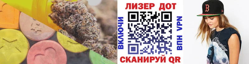 Лсд 25 экстази кислота  Кирсанов 