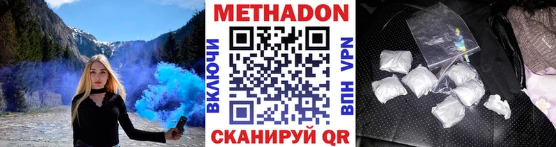 Метадон methadone  Кирсанов 