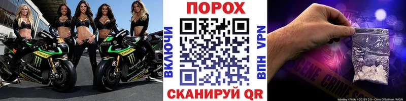купить закладку  Кирсанов  Первитин мет 