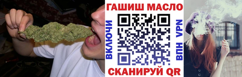ТГК вейп с тгк mega ССЫЛКА Кирсанов