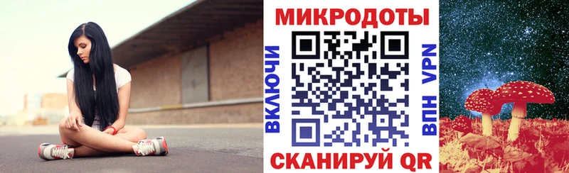 кракен ссылки  Кирсанов  Галлюциногенные грибы MAGIC MUSHROOMS  купить  